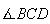 $\measuredangle BCD$